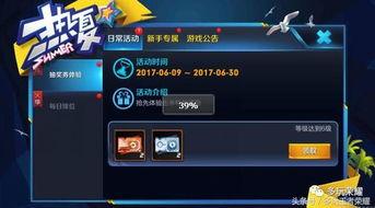 王者新皮肤爆料清单最新,华丽登场,等你来战!