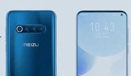 魅族5g手机最新爆料,揭秘最新爆料,性能与设计双升级