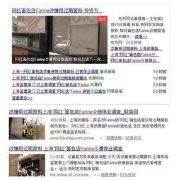 佛山网红爆料新闻事件最新,揭秘某热门事件背后真相,引发网友热议